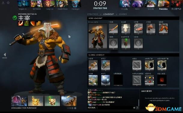 DOTA2随机英雄选择，新策略与战术的挑战