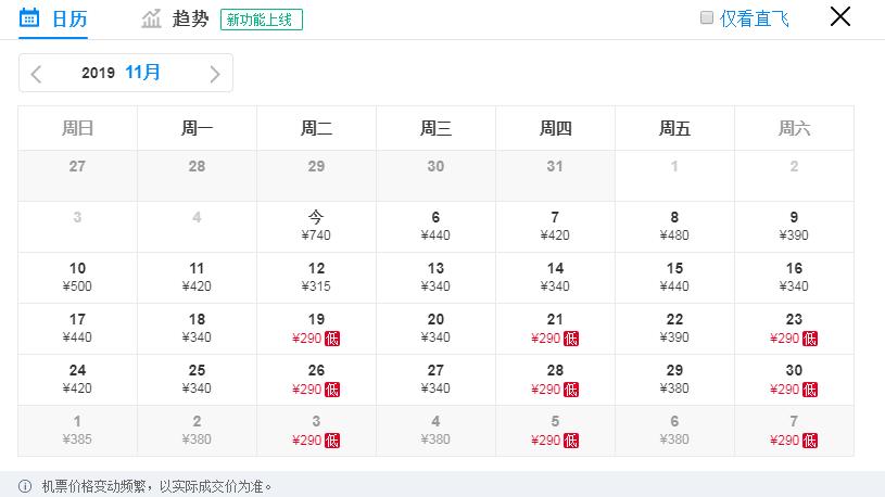 2024年12月27日 第24页