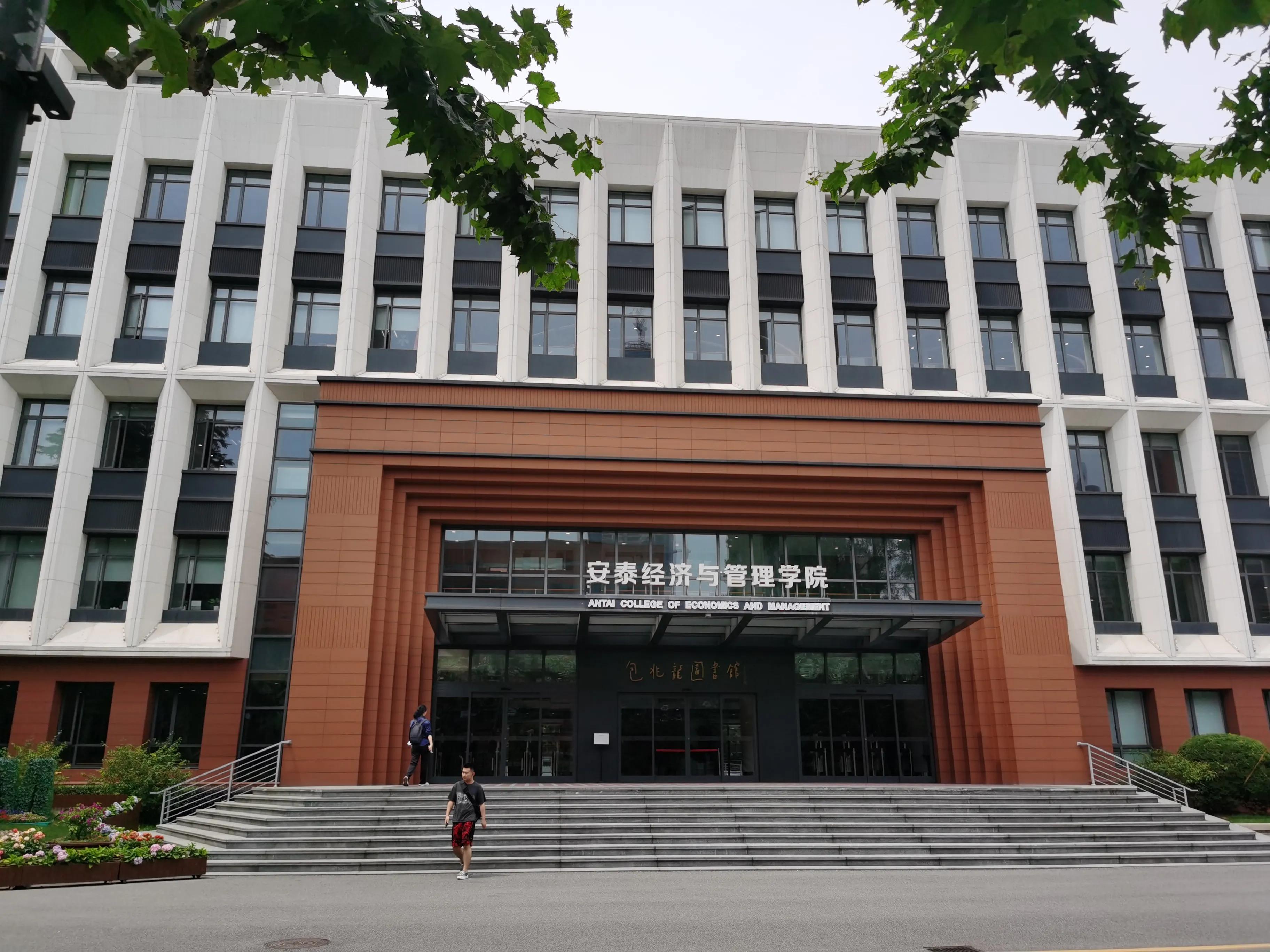 上海交通大学硕士专业深度解析与探讨